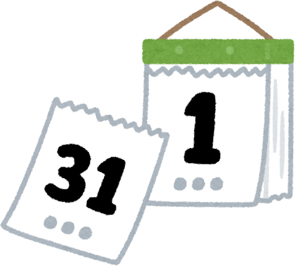 Illustration of a Flip Calendar Showing Days 31 and 1